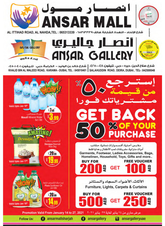 Get Back 50% Of Your Purchase