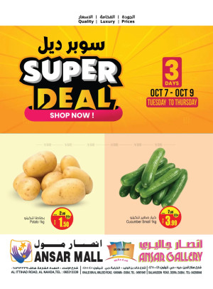 Super DealS