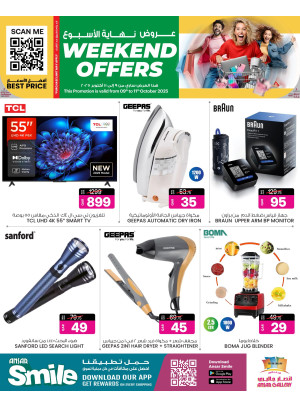 Weekend Offers