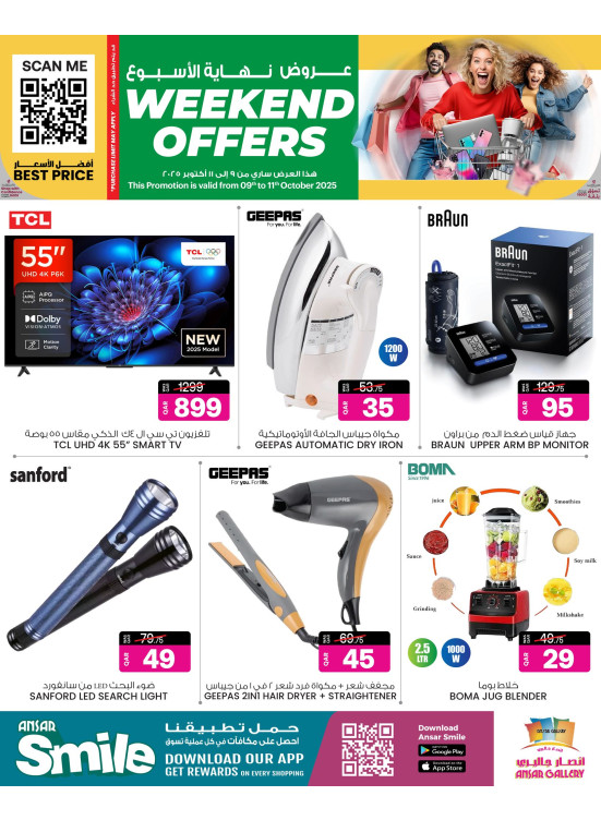 Weekend Offers