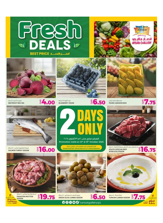 Fresh Deals