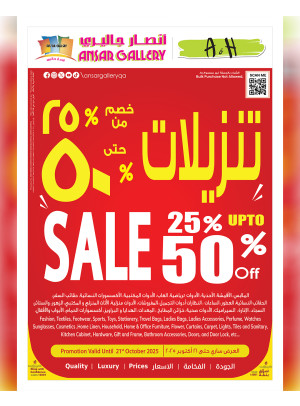 Big Discount Offers, Vol 2