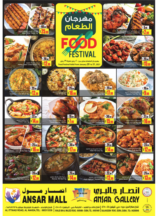 Food Festival