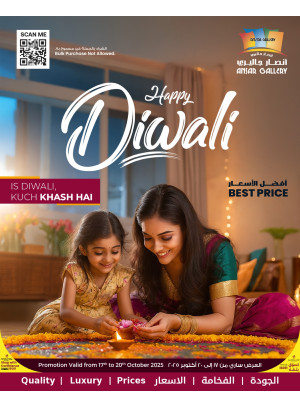 Diwali Offers