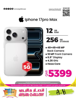 Special Offer on iPhone 17 Pro Max