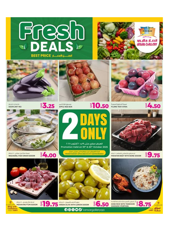 Fresh Deals
