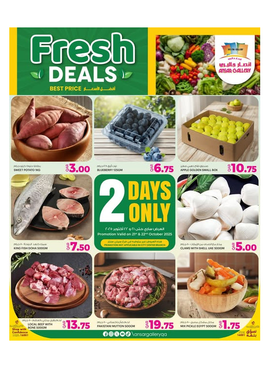 Fresh Deals