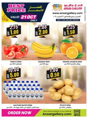 Best Price