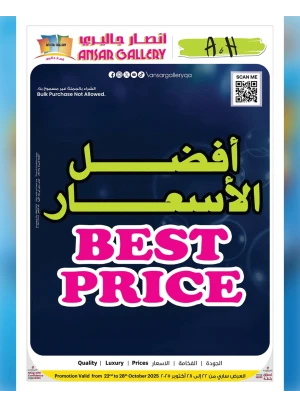 Best Price