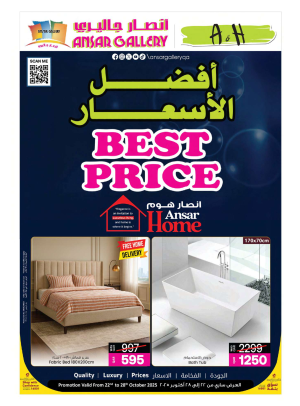 Best Price Home Deals