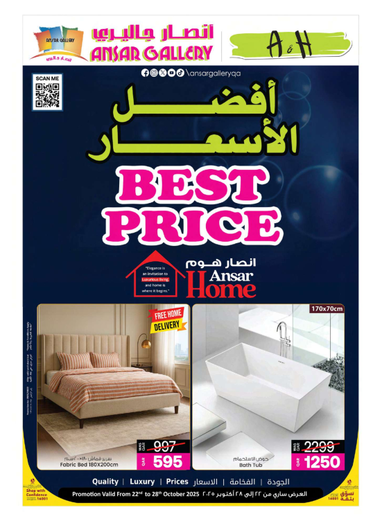 Best Price Home Deals