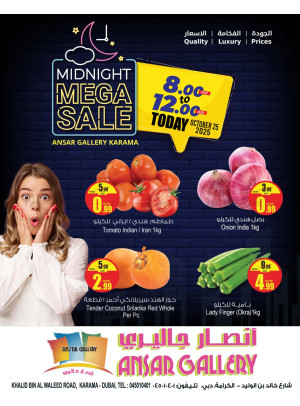 عروض منتصف الليل - الكرامة، دبي