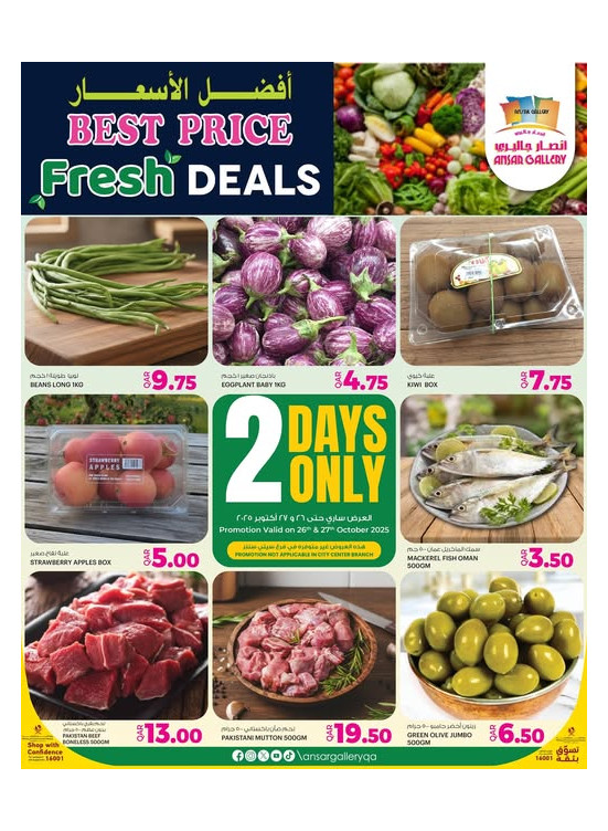 Fresh Deals