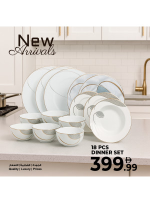 عروض أدوات المطبخ