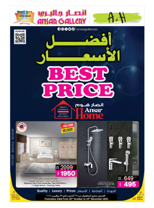 Best Price Home Deals