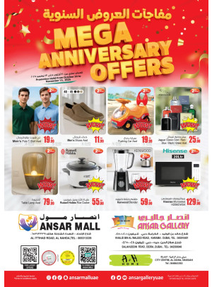 Mega Anniversary Deals