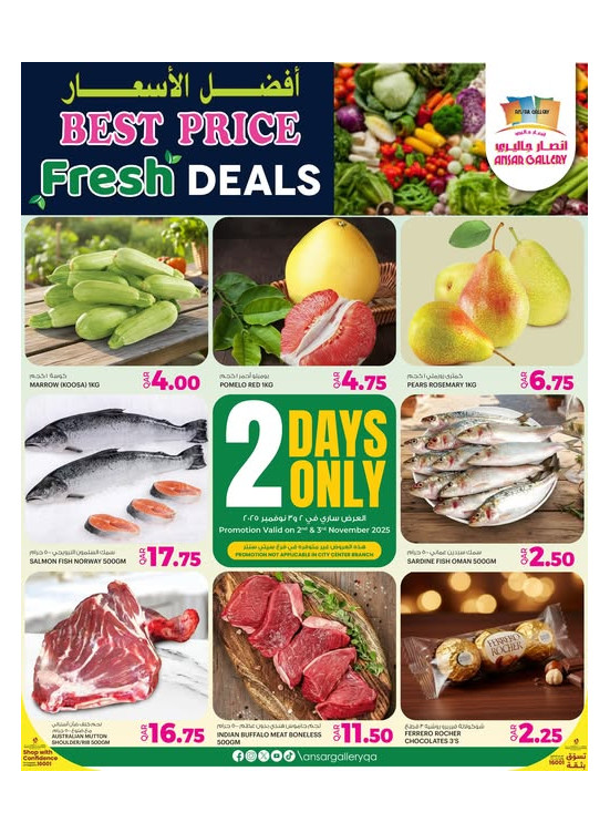 Fresh Deals
