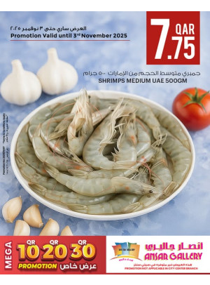 Fresh Deals