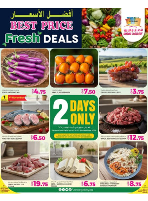 Fresh Deals
