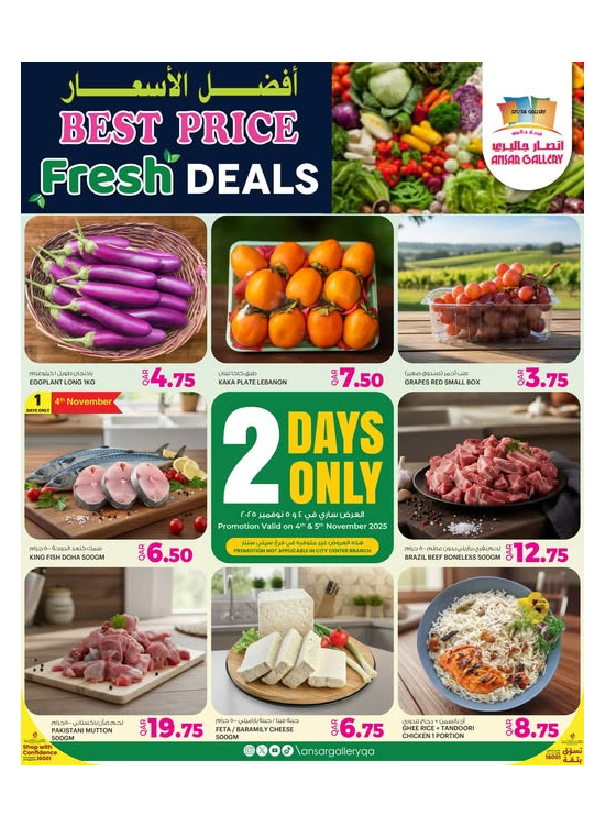Fresh Deals