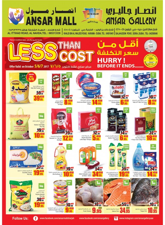Less Than Cost Offers