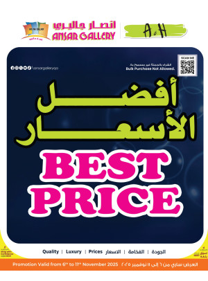 Best Prices