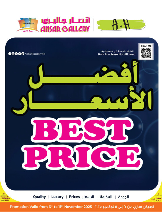 Best Prices