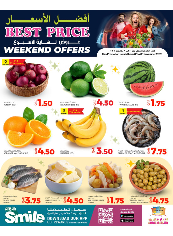 Weekend Offers