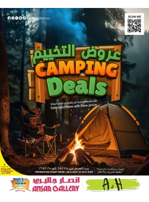 Camping Deals