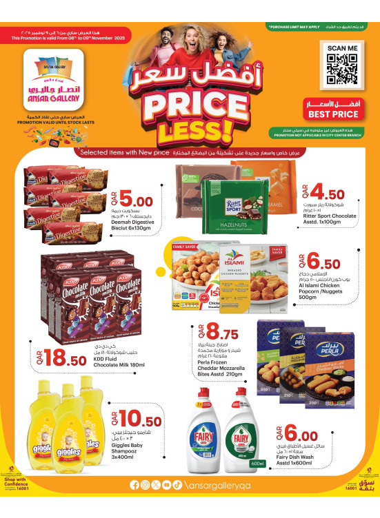 Price Less Deals