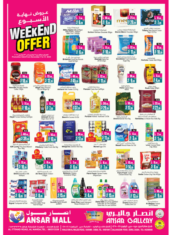Weekend Offers
