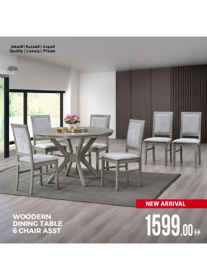 مجموعة الطاولات  - الشارقة