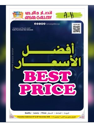 Best Prices