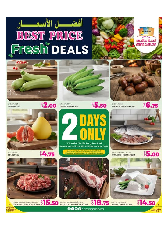 Fresh Deals