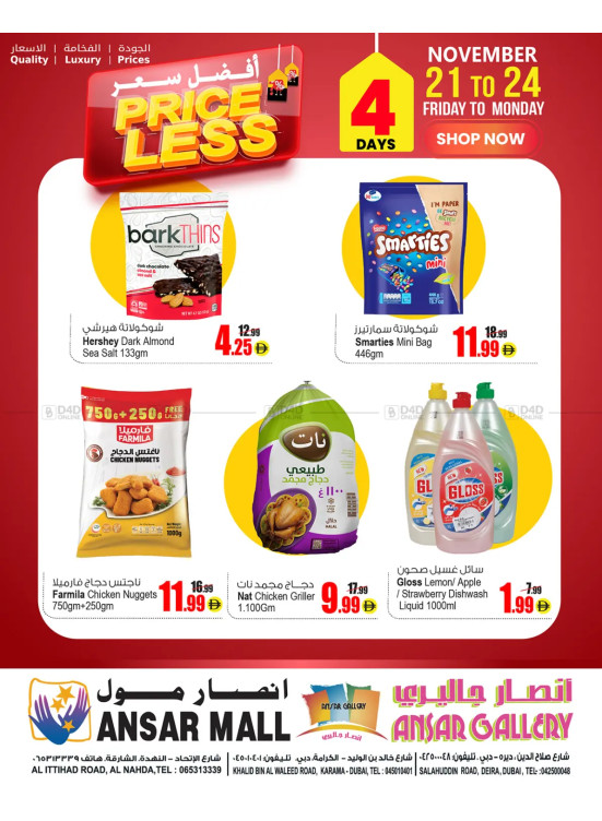 Price Less Offers