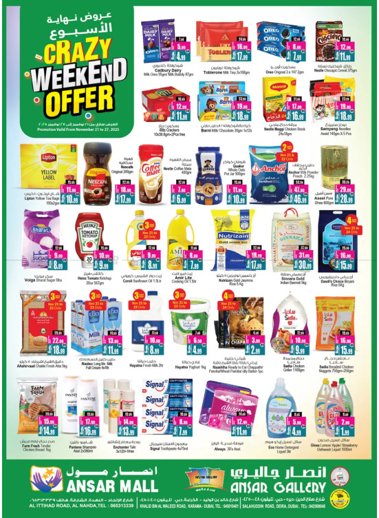 Weekend Offers