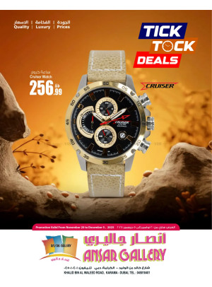 Tick Tock Deal - Karama