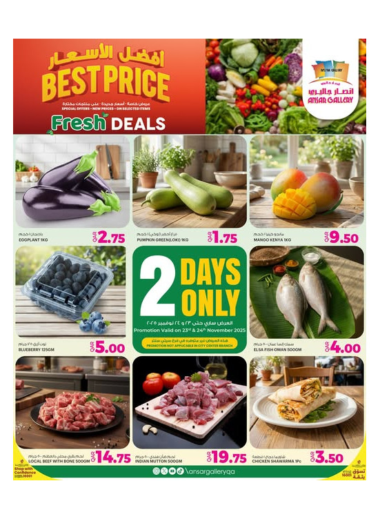 Fresh Deals