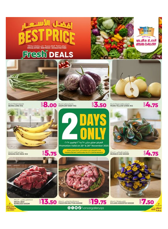 Fresh Deals