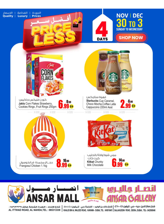 Price Less Offers