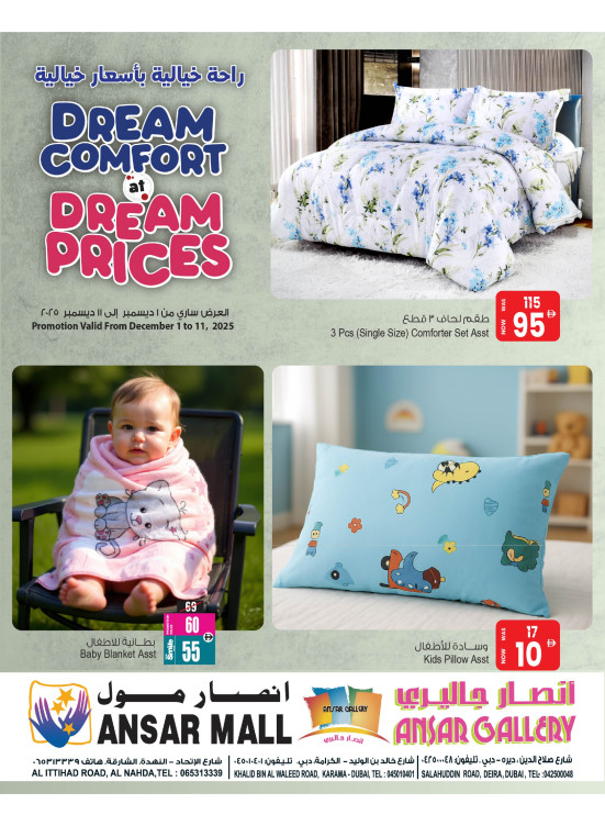 Dream Comfort at Dream Prices