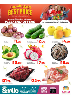 عروض نهاية الأسبوع