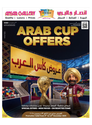 Arab Cup Offers
