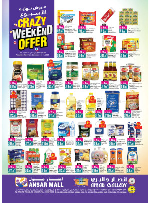 عروض نهاية الأسبوع