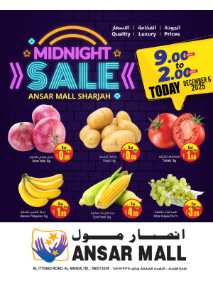عروض منتصف الليل - الشارقة
