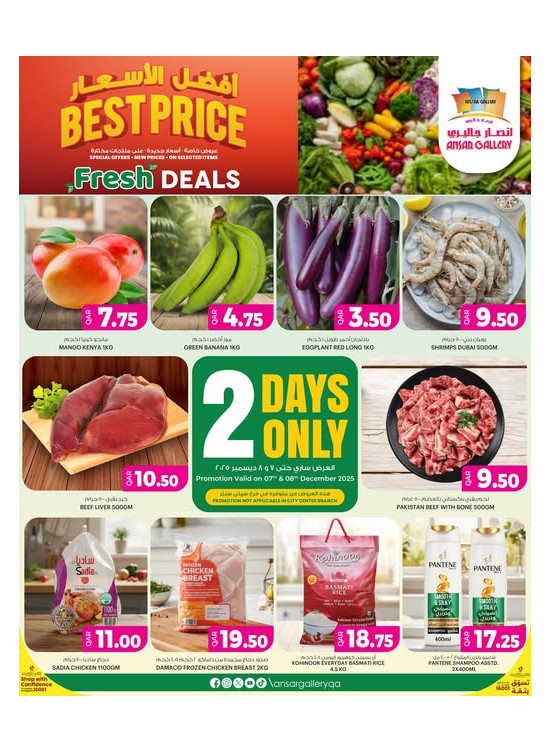 Fresh Deals