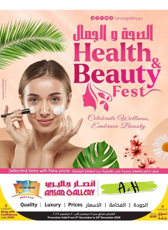 Health & Beauty Fest
