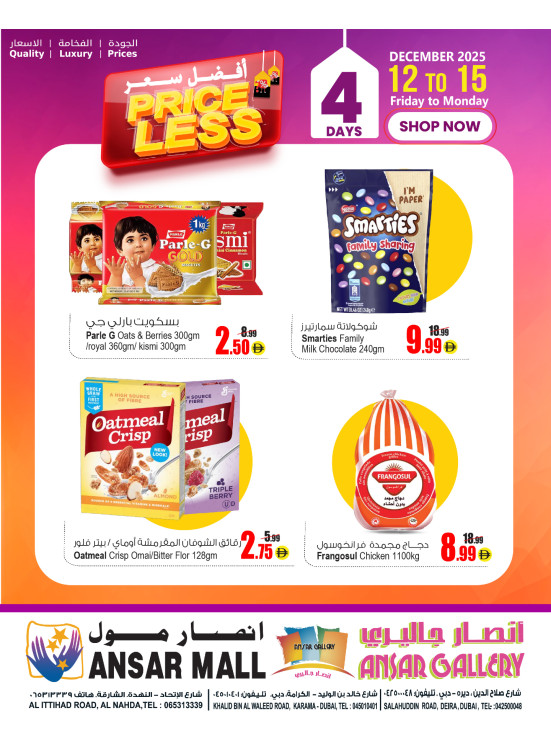 Price Less Offers