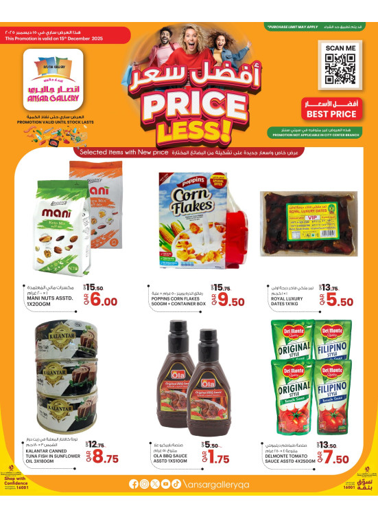 Price Less Deals