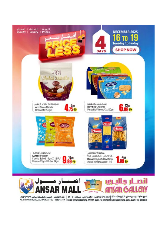 Price Less Offers